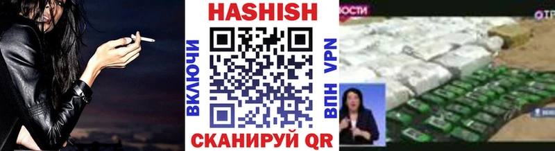 Купить закладку МАРИХУАНА  Галлюциногенные грибы  Cocaine  ГАШ  Меф мяу мяу  СОЛЬ  Салехард