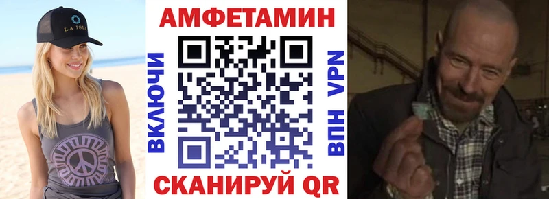 Купить  Салехард  АМФ Розовый 