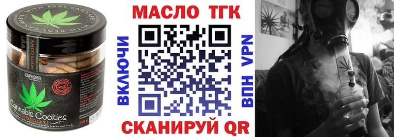 Купить закладки  Салехард  Еда ТГК конопля 