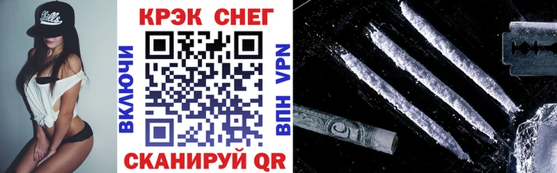 КОКАИН Fish Scale  Купить закладки  Салехард 