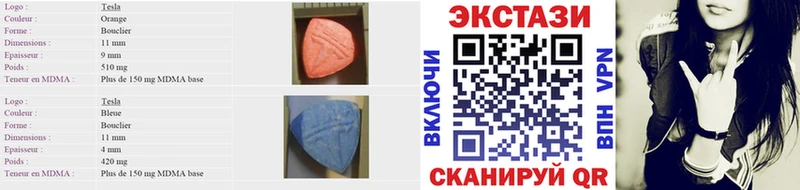 Купить  Салехард  Ecstasy Дубай 