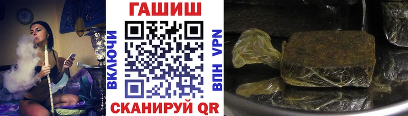 Гашиш ice o lator  Купить закладки  Салехард 
