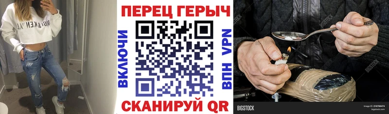 Купить  Салехард  ГЕРОИН гречка 