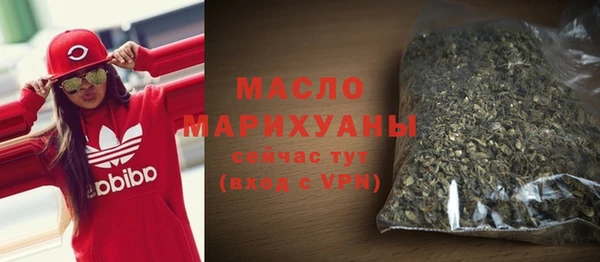 скорость mdpv Богородск