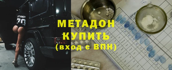 скорость mdpv Богородск