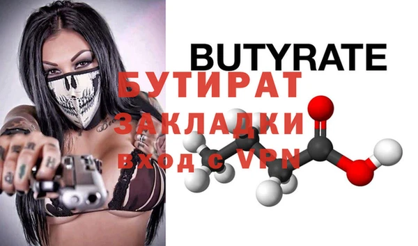 дурь Богданович