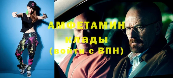 спайс Богородицк