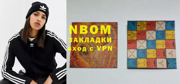 спайс Богородицк