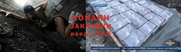 скорость mdpv Богородск