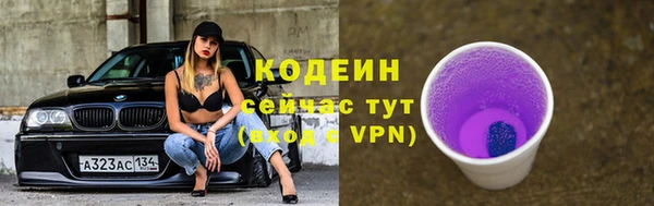 скорость mdpv Богородск