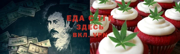 спайс Богородицк