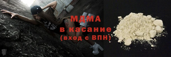 спайс Богородицк