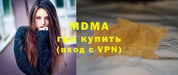 скорость mdpv Богородск