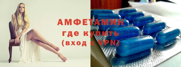 скорость mdpv Богородск