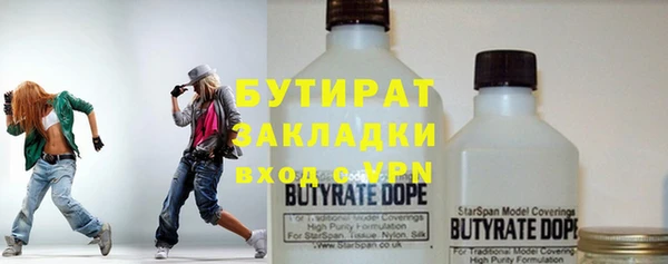 спайс Богородицк