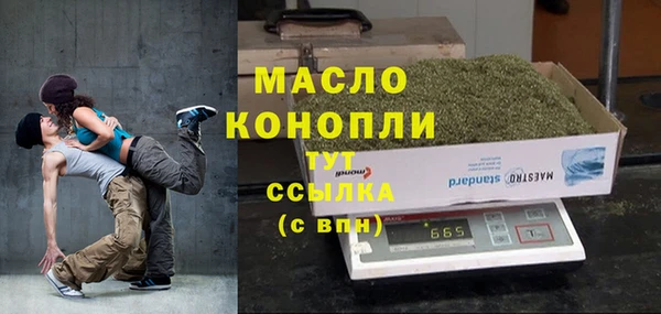скорость mdpv Богородск