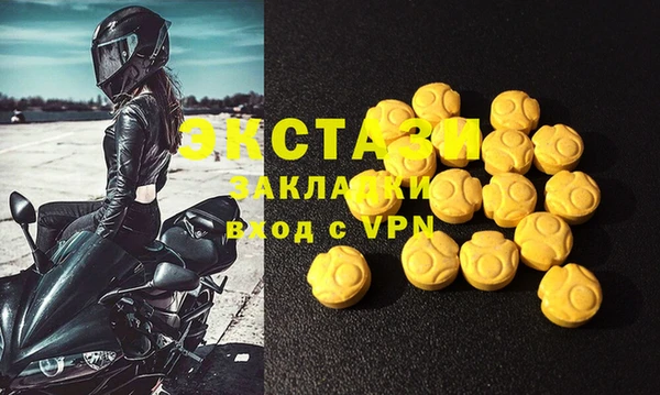 спайс Богородицк