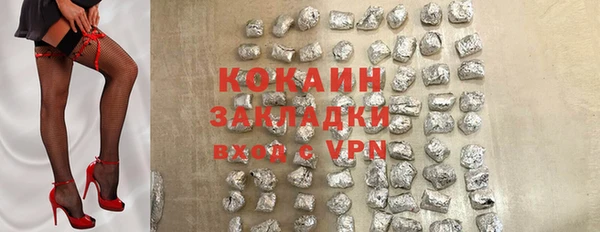 скорость mdpv Богородск