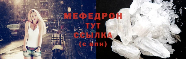 спайс Богородицк