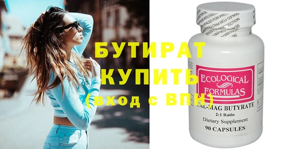 спайс Богородицк