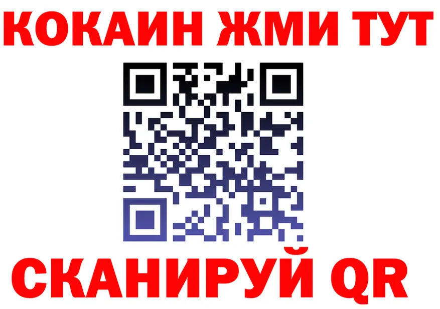 Кокаин VHQ зеркало маркетплейс omg Салехард
