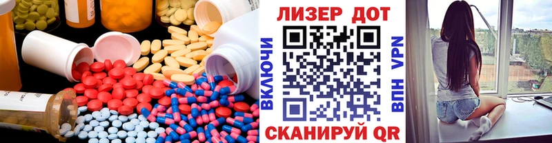Лсд 25 экстази ecstasy  Купить  Салехард 