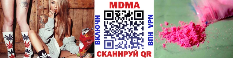 Купить закладки  Салехард  МДМА Molly 