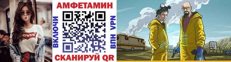 МЕТАМФЕТАМИН пудра  Купить где  Салехард 