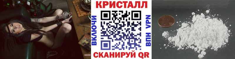 Метамфетамин Methamphetamine Салехард