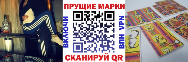 Купить где  Салехард  Марки 25I-NBOMe 1,8мг 