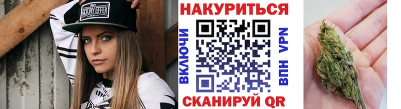 Купить закладки  Салехард  Каннабис марихуана 